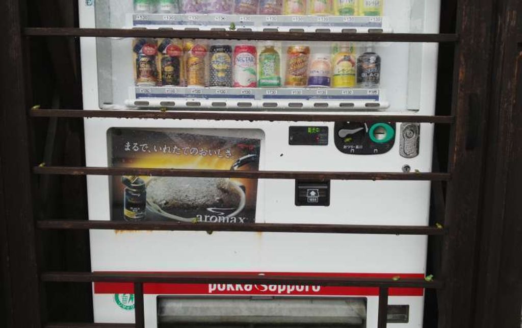 Frogs bring in good luck in Shukunegi, Sado?? GoWithGuide