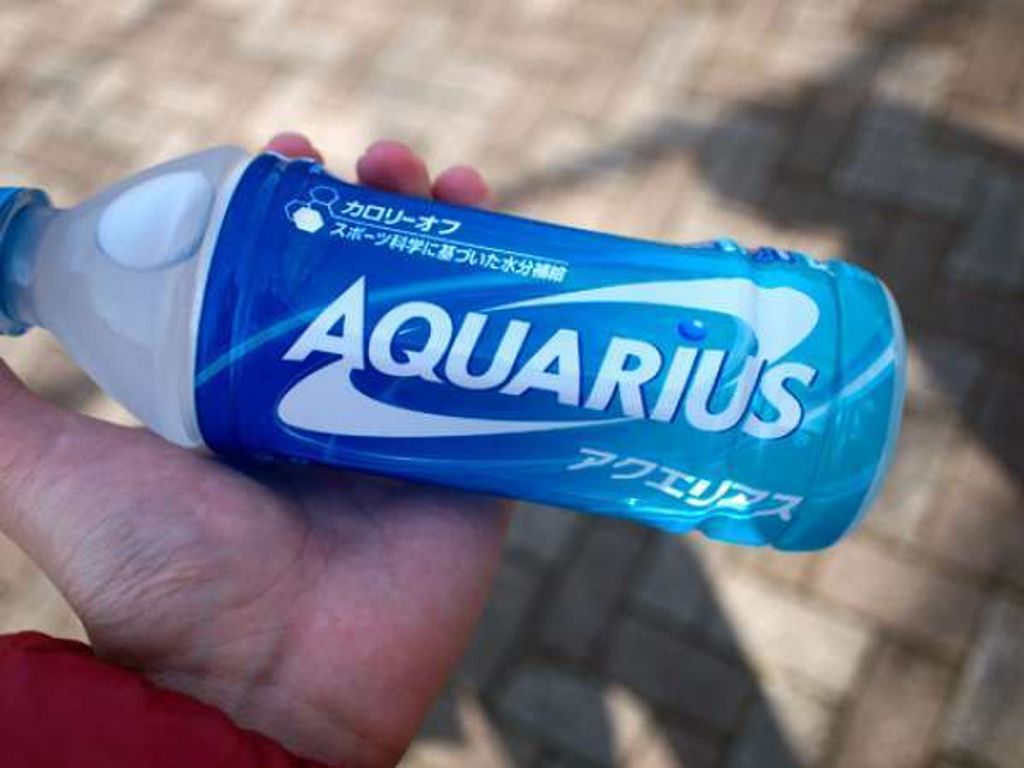 Let S Get Sporty With Aquarius Japanese Sports Drink Gowithguide