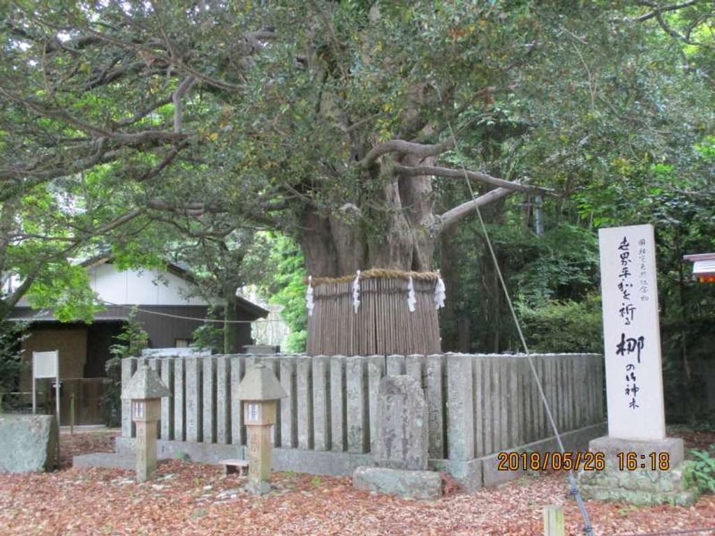 Kumano Sanzan Three Shrines | GoWithGuide