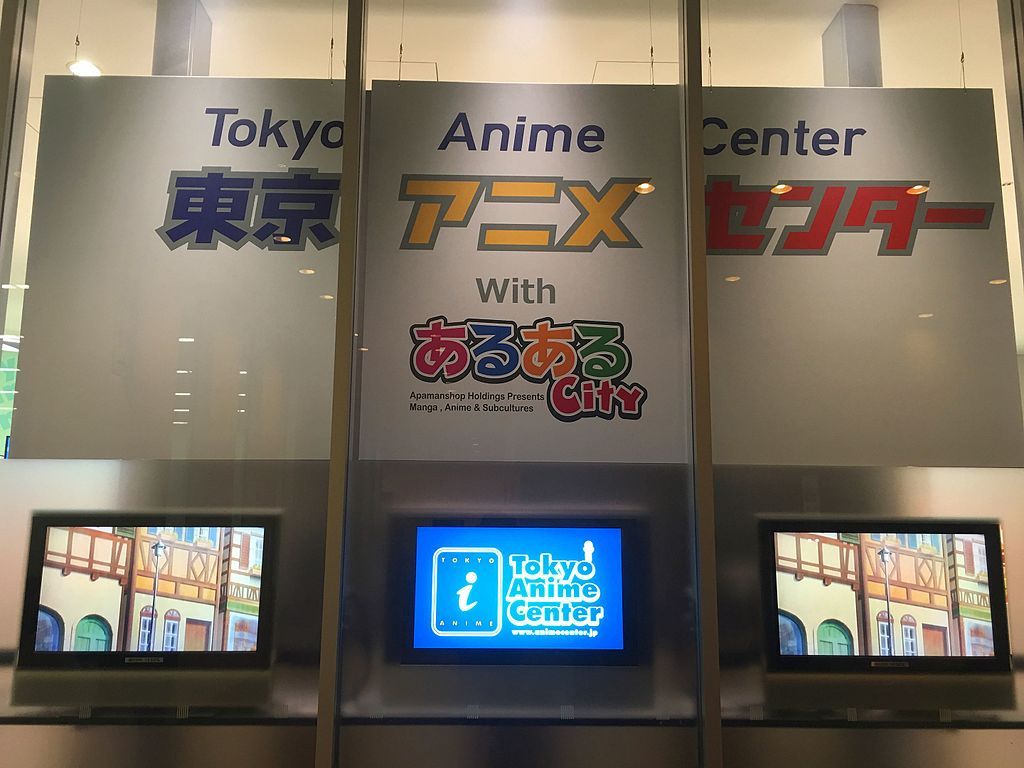 AKIHABARA: Your Destination for Anime and Electronic Needs | GoWithGuide