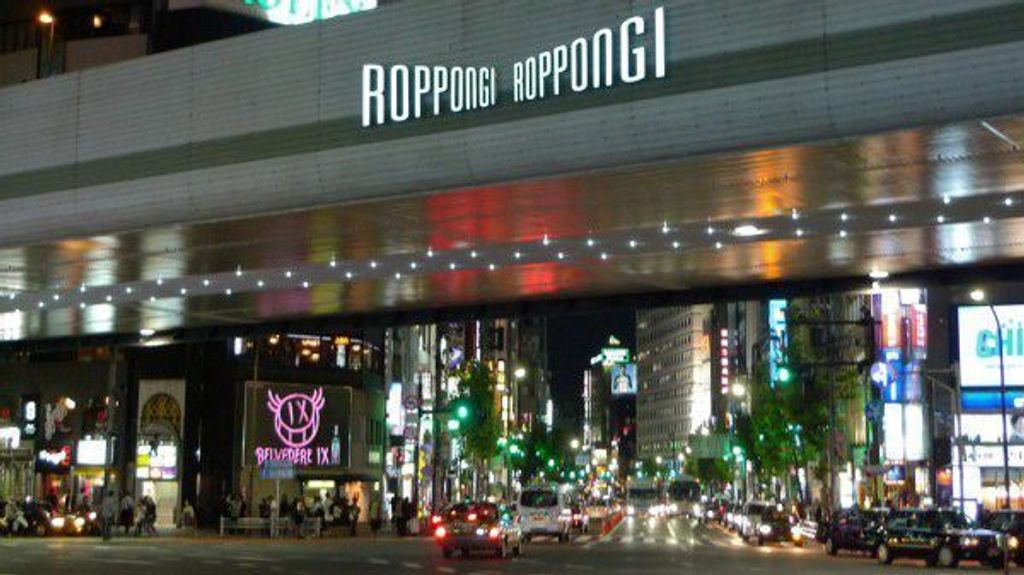 Roppongi Tokyo S Nightlife District Gowithguide