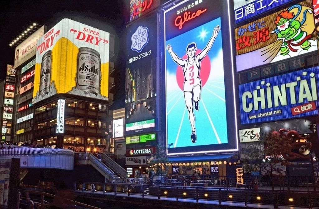 道頓堀 大阪 オリジナルの旅程プランや観光スポットの動画がたくさん プラネタイズ