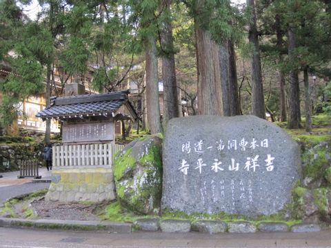 Half Day Meditation Tour - Eiheiji Zen Head Temple, Fukui