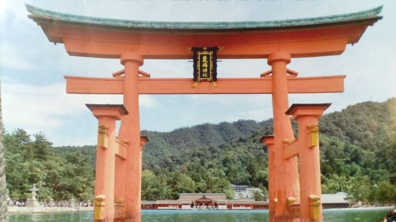 Hiroshima Private Tour - Miyajima's beautiful Torii gate.