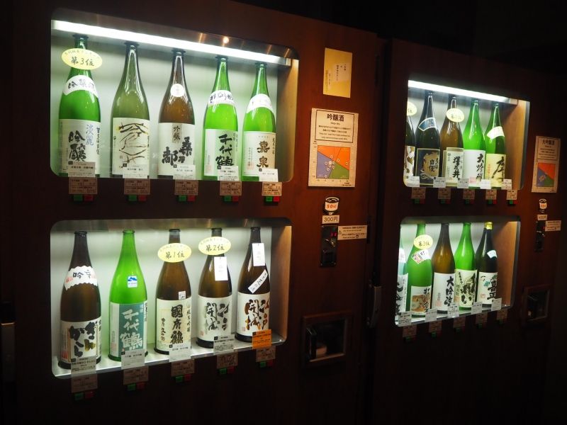 Tokyo Private Tour - ☆Sake vending machine ☆