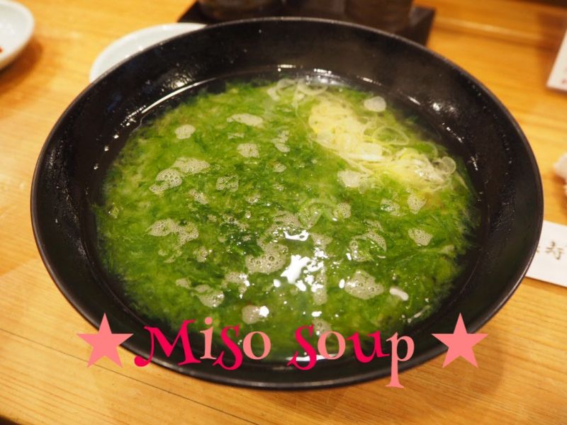 Tokyo Private Tour - Miso soup 