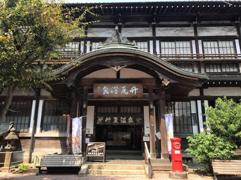 Oita Private Tour - It is the entrance of Takegawara Onsen. It is a public bath and you can enjoy soak in and relax.