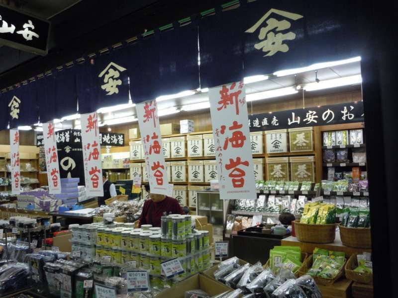 Aichi Private Tour - Dried nori laver shop in Yanagibashi fish market