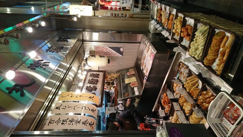 Osaka Private Tour - Nishiki Market, Kyoto