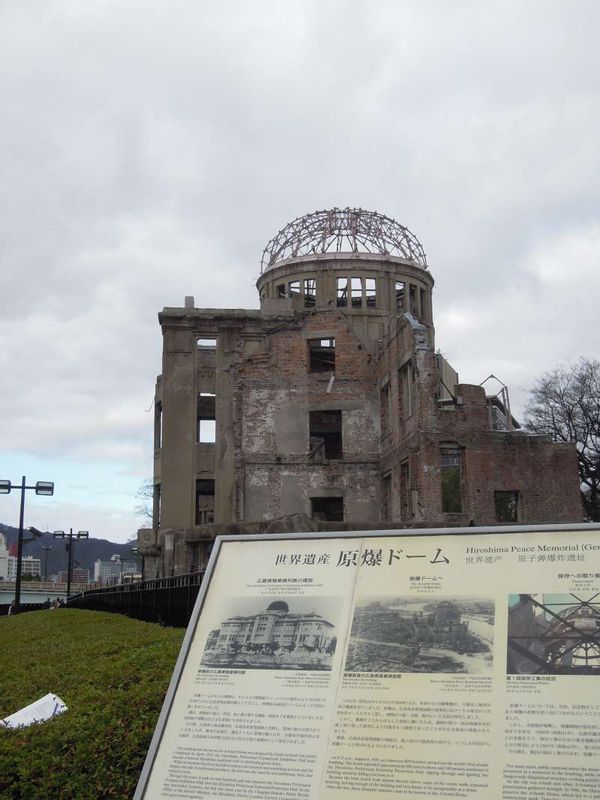 Kyoto Private Tour - The Atomic-bombed Dome, Hiroshima City