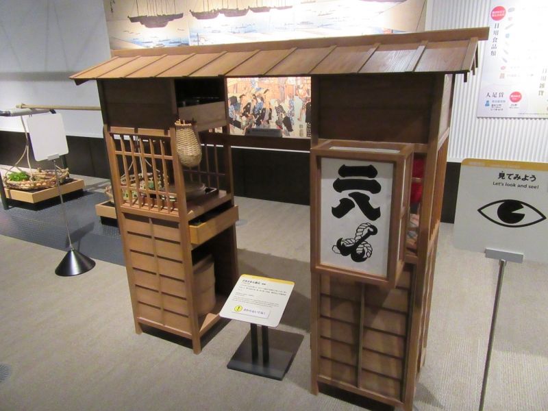 Yokohama Private Tour - Tokyo : Fukagawa Edo Museum  