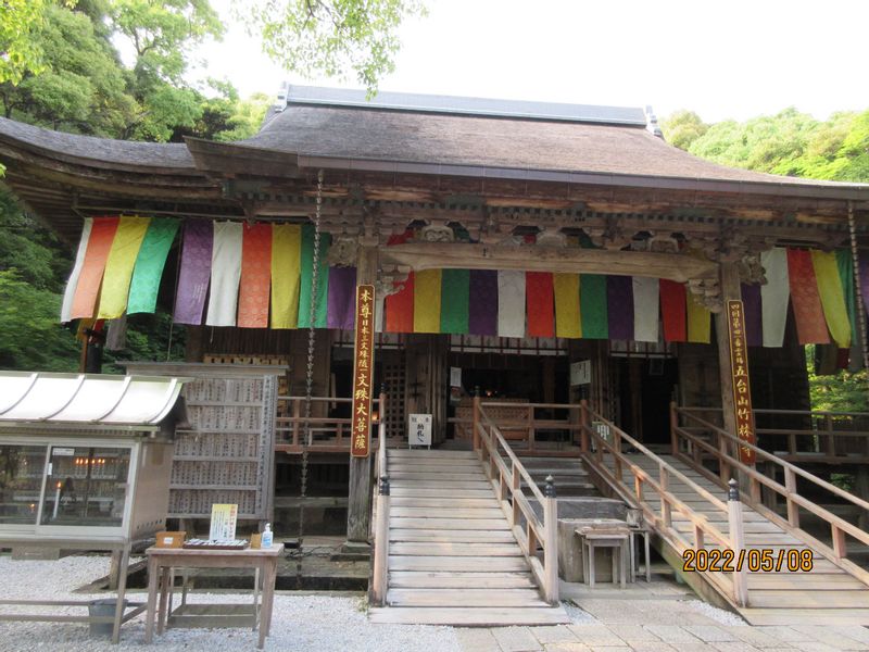 Kochi Private Tour - Chikurinji temple