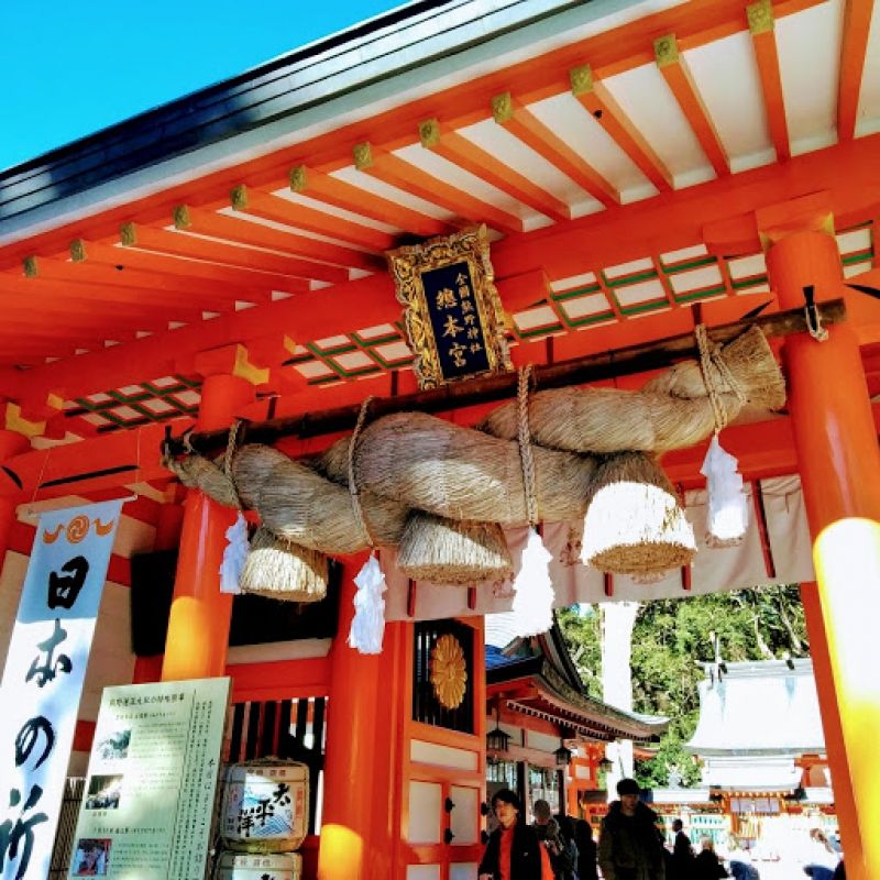 Wakayama Private Tour - Kumano Hayamata Grand Shrine