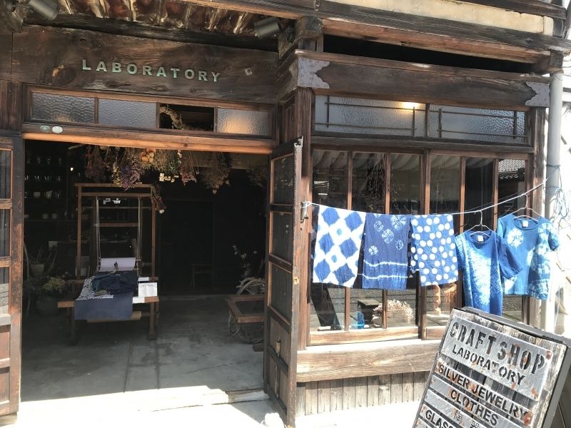 Gifu Private Tour -  L'atelier de la fabrication de la teinture à l’indigo (aizome)    