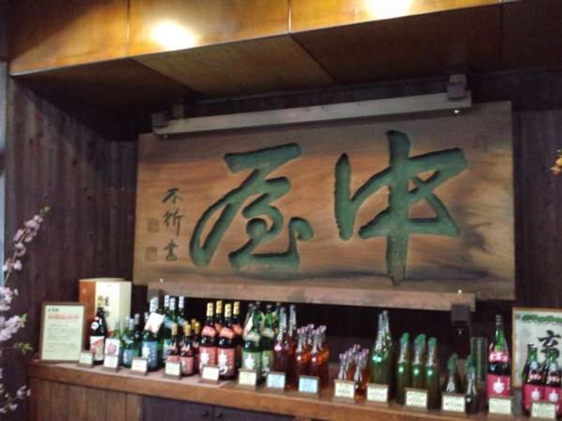 Shizuoka Private Tour - Selection of Japanese Sake☆