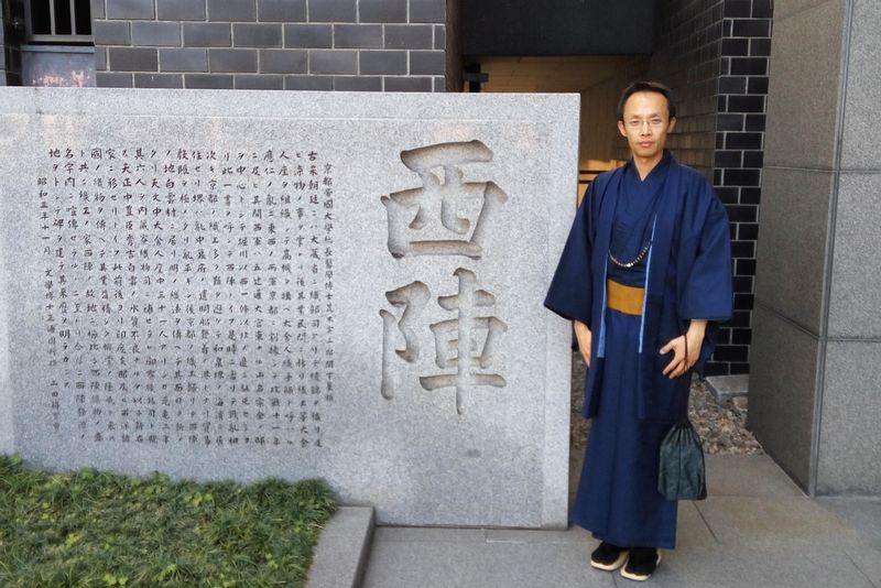 Beijing Private Tour - This is Ming, who loves travel and was taken this picture in Kyoto,  Japan.