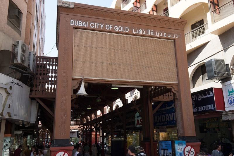 Dubai Private Tour - Gold souq old dubai the city of gold