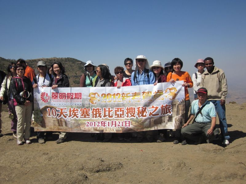 Addis Ababa Private Tour - Group from HK in the Simen miuntains NP