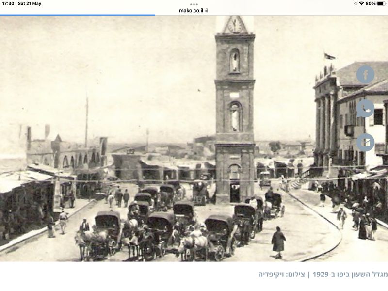 Tel Aviv Private Tour - Clock Tower