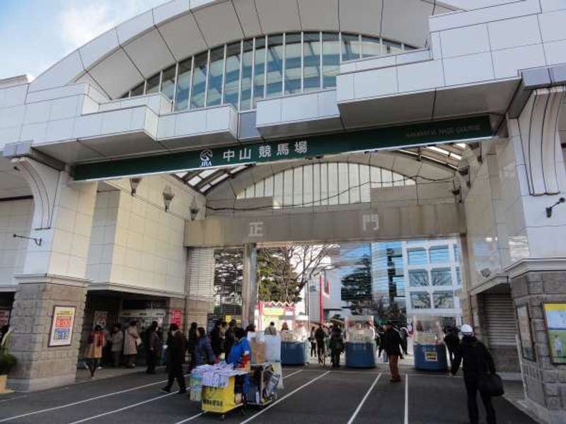 Chiba Private Tour - Nakayama race track central entrance