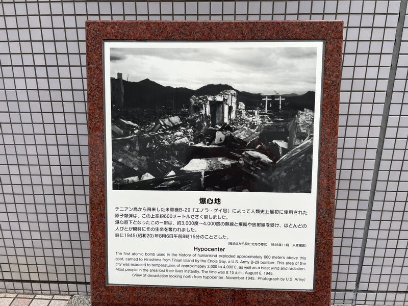 Hiroshima Private Tour - Hypocenter of Atomic-Bomb Dome