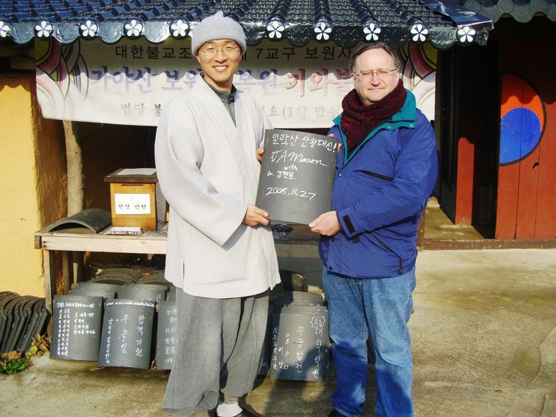 Seoul Private Tour - making a donation at a restoring temple, during an exclusive tour.