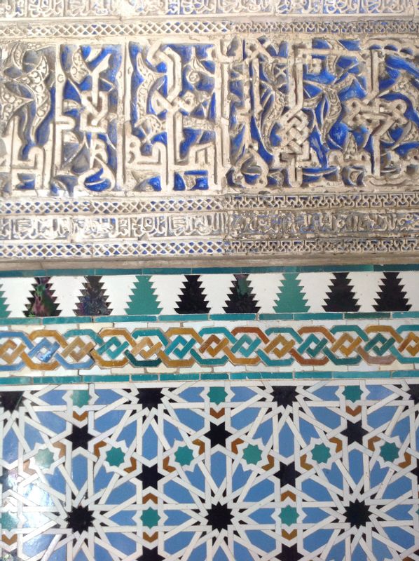 Andalucia Private Tour - Tiles 