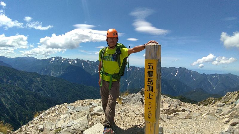 Hyogo Private Tour - Mt. Goryu