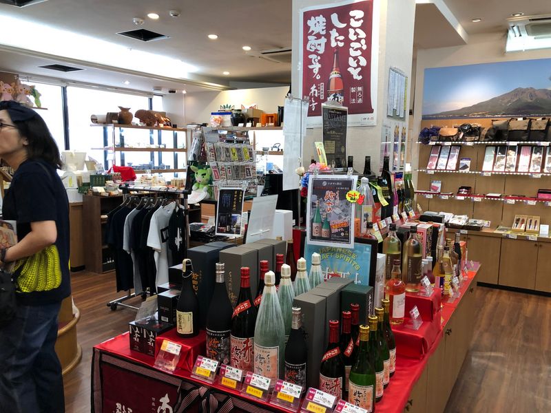 Kagoshima Private Tour - Kagoshima City Furusato Market Special product corner on the second floor.