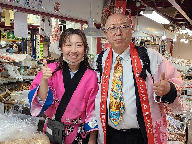 Aomori Private Tour - Shinsen ( meaning Fresh ) fishery market 