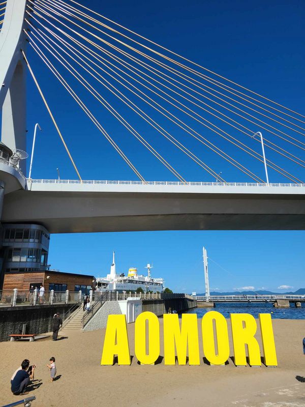 Aomori Private Tour - Bayside area next to JR Aomori Station.