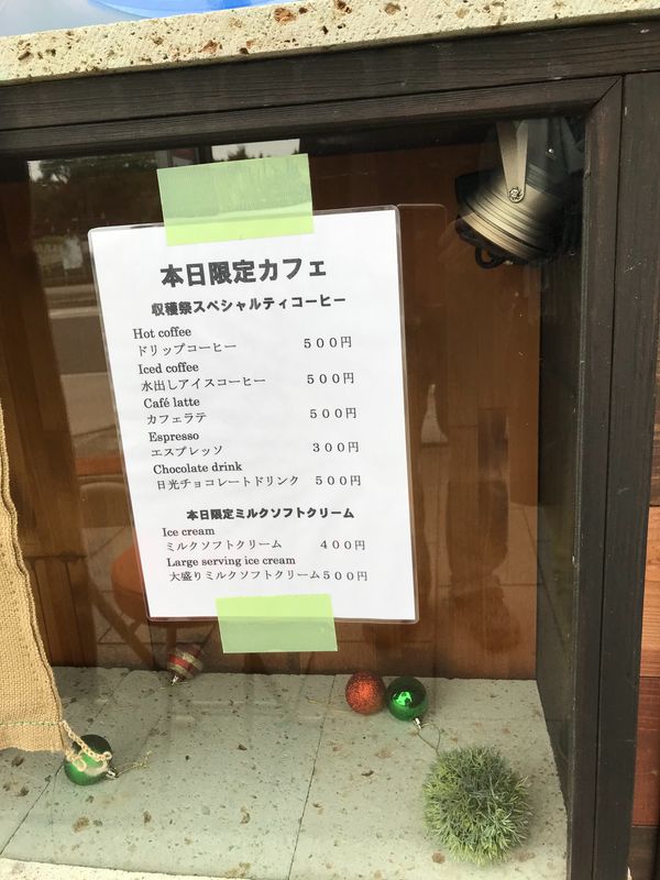 Saitama Private Tour - Menu at a cafe in Nikko