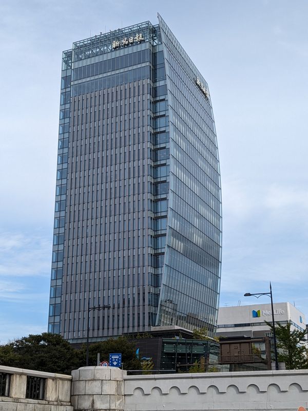 Niigata Private Tour - Media Ship 