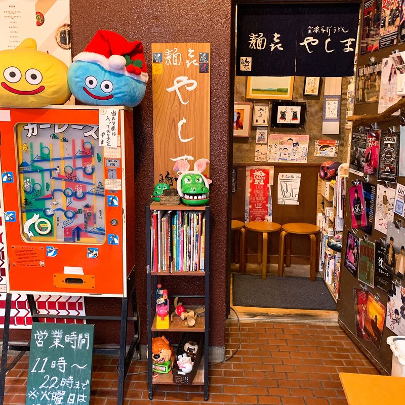 Tokyo Private Tour - Retro udon shop in Shibuya