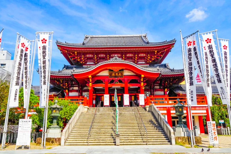 Nagoya Private Tour - Osu Kannon Temple