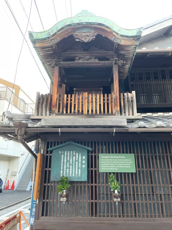 Aichi Private Tour - Rooftop shrine 