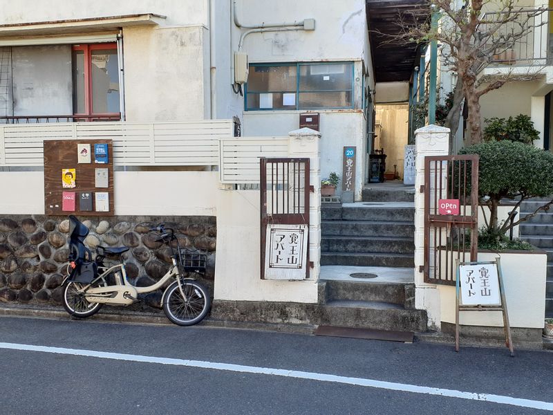 Aichi Private Tour - Eclectic selection of shops at Kakouzan Apartment.