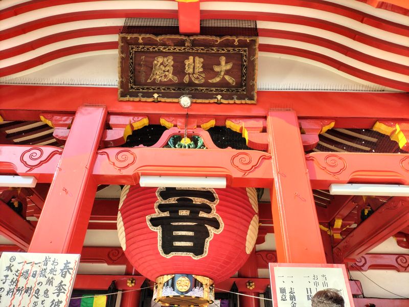 Aichi Private Tour - Osu Kannon