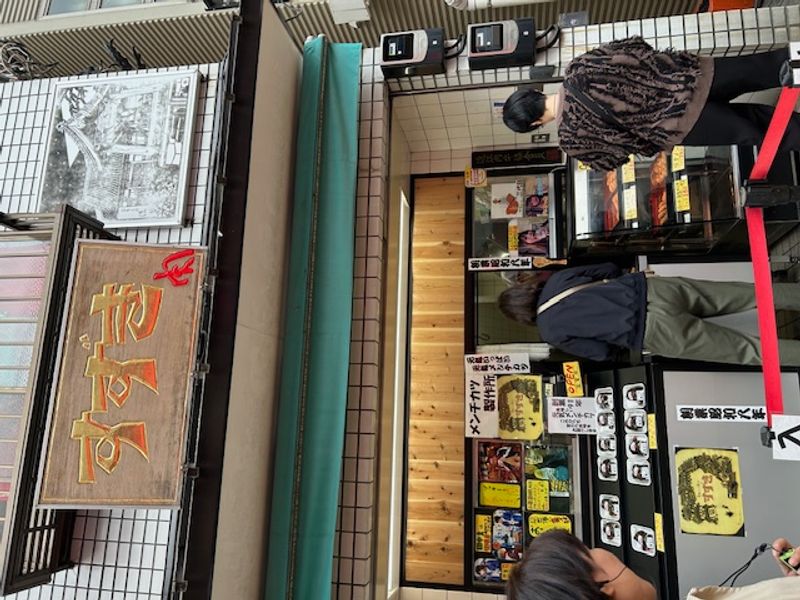 Tokyo Private Tour - Food Stall in Yanaka Ginza