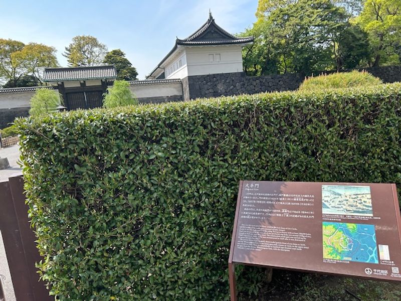 Tokyo Private Tour - Otemon Gate of Edo Castle