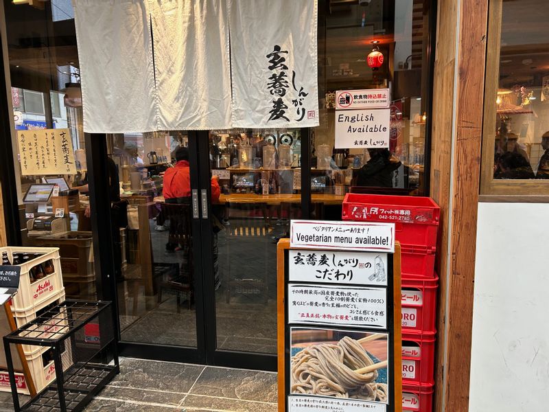 Tokyo Private Tour - Soba Noodle Shop Asakusa