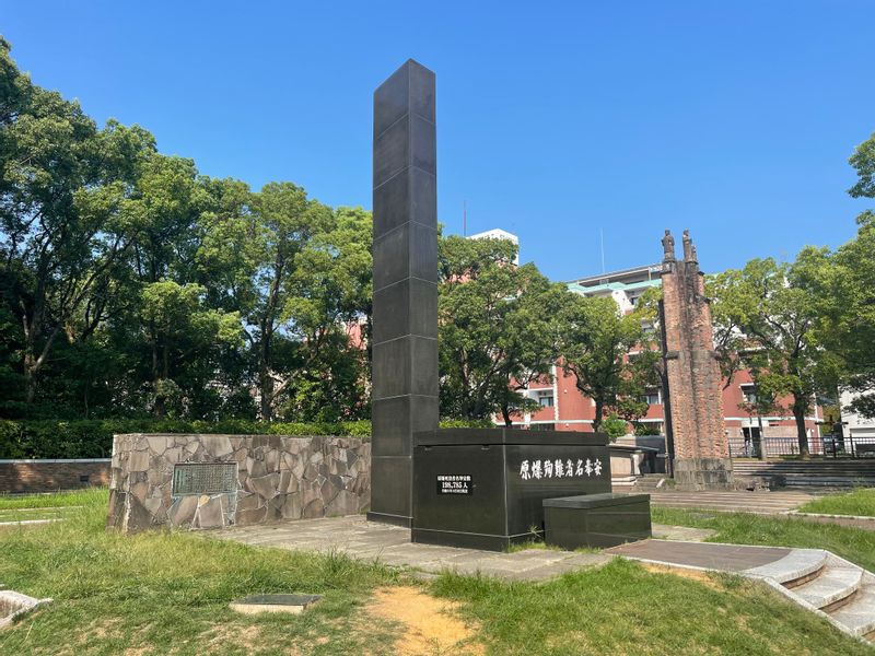 Nagasaki Private Tour - The Hypocenter and ruins of the Urakami Catholic Cathedral