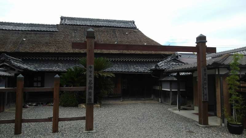 Shiga Private Tour -  The Ninja house