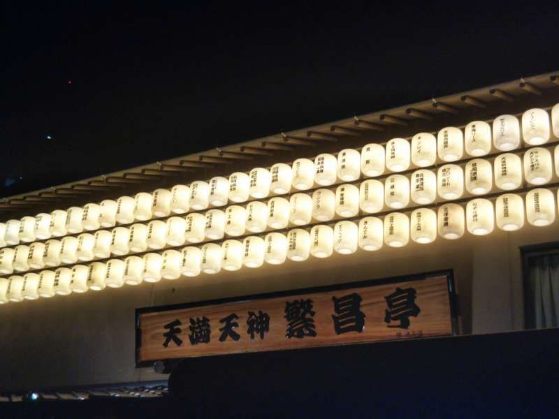 Osaka Private Tour - Lights at Hanjo-tei Comedy House on Tenjinbashi-suji Shopping Arcade in Osaka