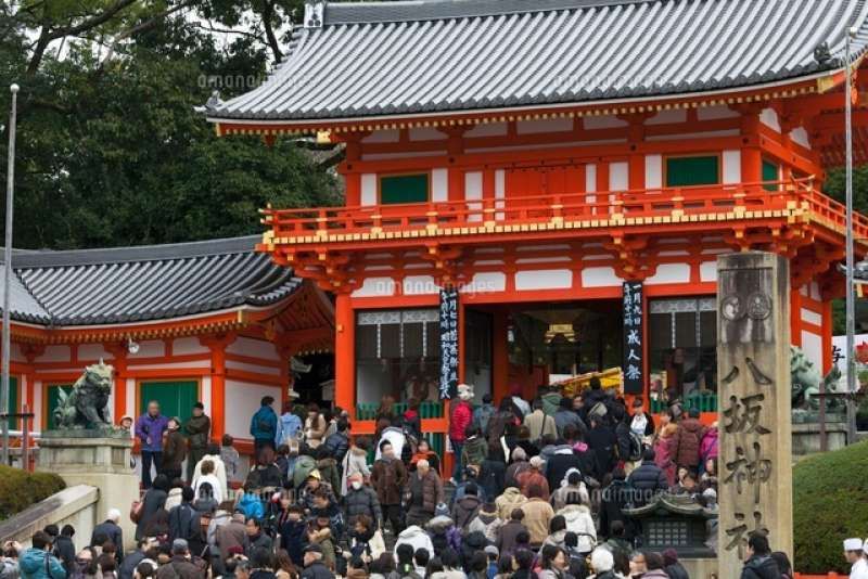 Kyoto Private Tour - Yasaka Shrine