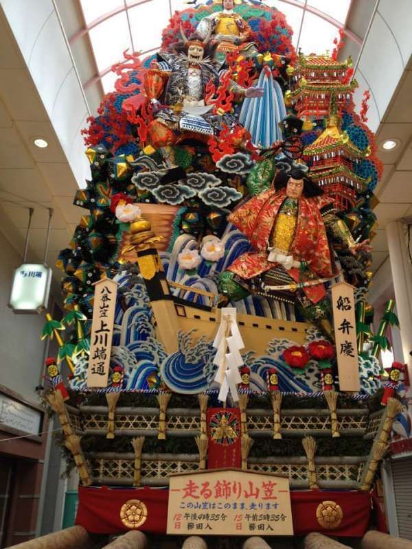 Fukuoka Private Tour - A decorative float for Yamakasa festival. 