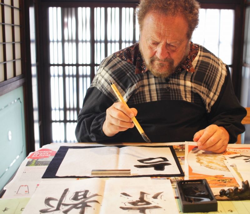 Kyoto Private Tour - If you are single traveler, I can organize a private calligraphy lesson for you.