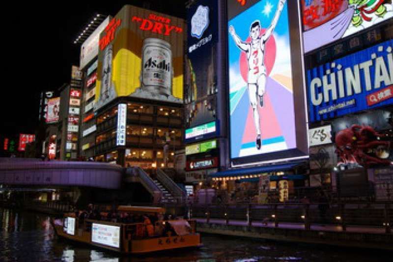 Osaka Private Tour - Dotonbori at night