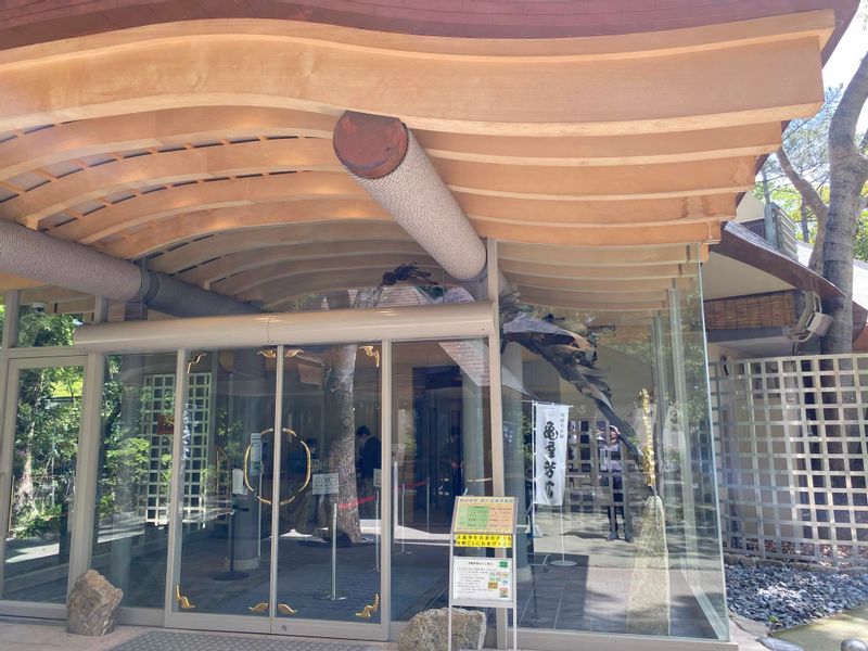 Aichi Private Tour - Entrance of Sword Museum - Kusanagi Hall