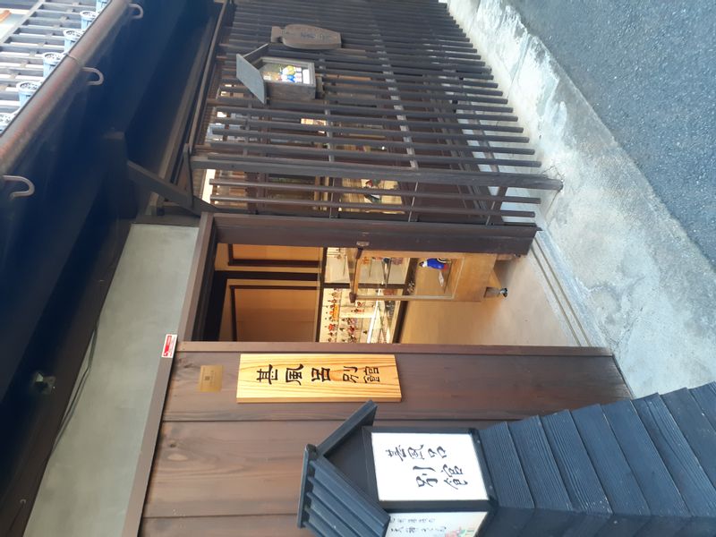 Wakayama Private Tour - Soy district